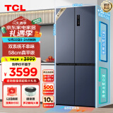 TCL 452升T9 Pro双系统三循环58cm超薄平嵌入式十字四开门冰箱风冷无霜一级能效国家补贴R452T9-UQS