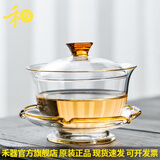 京峰阁大号三才盖碗茶具茶杯套装 高硼硅耐热防烫加厚玻璃泡茶器泡茶碗 晶彩沁莲盖碗(浅黄色)
