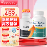 FAIRHAVEN HEALTH爱希儿小爱博士40:1dci手性肌醇myo肌醇胆碱卵巢营养维生素b8备孕 调多囊 备孕套装