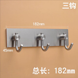 Segmoo挂钩强力无痕304不锈钢粘钩厨房卫生间浴室免打孔排钩单钩挂衣钩 3钩 10552