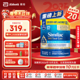 雅培（Abbott）美版雅培360 total care5种HMO含母乳低聚糖1-2段宝宝奶粉873g/罐