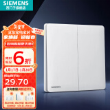 西门子（SIEMENS）开关插座 哑光大板 强电墙面86型墙壁开关 灵煜系列雾沙白 16A二开双控开关