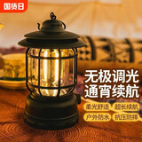 曼戈途应急充电LED户外照明灯家用无线夜挂帐篷野露营便携移动复古马灯 【充电款】1800毫安12小时续航 曜石黑/无极调光/超长续航10050