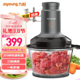 九阳（Joyoung）绞肉机家用 绞馅机 碎肉机 多功能和面机 轻松馅料搅拌机包饺子神器S22-LA991