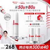 薇诺娜刘诗诗同款第二代特护霜50g舒缓修护保湿补水乳液面霜护肤品