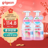 贝亲（Pigeon）洗发水沐浴露 含桃叶精华 洗发沐浴二合一  500ml*2