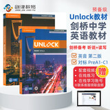 剑桥初中英语教材 Unlock第二版 预备级听说+读写  赠音频（剑桥大学出版社）KET-PET-FCE 雅思托福阅读写作教材 原版进口 英语学习