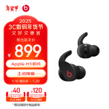 beatsBeats Fit Pro 真无线降噪耳机 运动蓝牙耳机 兼容苹果安卓系统 IPX4级防水 – 经典黑红