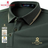 梦特娇（MONTAGUT）【轻奢蚕丝&丝光细珠地】春polo衫翻领纯色长袖T恤JG 军绿 XL
