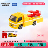 多美（TAKARA TOMY）消防救援系列 丰田拖车5号 合金车 生日礼物 儿童玩具男孩