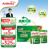 安怡（Anlene）经典中老年奶粉 高钙0蔗糖800g*2罐礼盒新西兰进口奶源