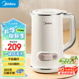 美的（Midea）豆浆机1L容量2-4人 小型免煮免滤辅食机 一键清洗 多功能料理破壁机豆浆机DJ10B-P703