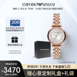 安普里奥·阿玛尼（Emporio Armani）手表女士 满天星镶钻表盘玫瑰金女表生日礼物送女友AR11446