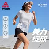 匹克速干运动套装女夏季跑步休闲羽毛球服透气两件短袖短裤女DF152002