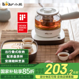 小熊（Bear）煮茶器 煮茶壶养生壶便携式烧水壶家用蒸茶器0.5L创意收纳旅行花茶壶 ZCQ-A05S1 配茶盘茶杯