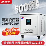 征西 单相隔离变压器220v转220v大容量5/10KVA纯铜降零地电压0.3V色谱 DG-8KVA（纯铜线圈）