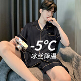 俞兆林睡衣男夏季薄款冰丝短袖短裤青少年男生可外穿大码家居服套装 NSLIG-黑色绣字母男双短 XL （建议120-140斤）