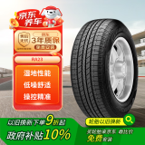 韩泰(Hankook)轮胎 225/60R17 99H RA23 适配斯巴鲁傲虎