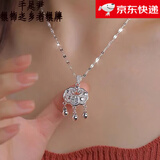 千足尹足银999平安长命锁祥云福锁吊坠宝宝儿童成人银锁送女友七夕礼物 平安银锁约9克+嘴唇银链