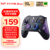 雷神（ThundeRobot）G50S极夜 无线游戏手柄 Switch类xbox霍尔摇杆霍尔扳机蓝牙体感PC电脑1000Hz回报率黑神话悟空