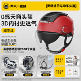 两只小蜜蜂3C认证电动车头盔摩托车四季通用半盔防晒防雾双镜0感天窗男女通用电瓶车头盔TK47 mips红