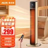 奥克斯（AUX）石墨烯取暖器家用热风机塔式暖风扇办公室卧室电暖气速热电暖器暖风机烤火炉NSBE-220KSR 黑+金（遥控石墨烯）