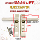 ttooks卫生间门锁浴室门锁卫浴室把手厨房锁厕所门锁110孔距通用卧室锁 沙金色加厚把手（不带锁舌）
