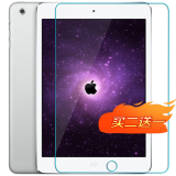 泰拉锋 适用苹果ipad mini3钢化膜迷你2平板玻璃膜弧边1代保护膜 高清膜 iPad mini1/2/3通用 高清钢化膜