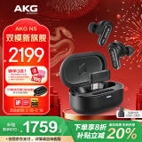 AKG 【政府补贴】N5 主动降噪高解析无线蓝牙HiFi耳机高音质 2.4G电脑游戏音乐耳机 黑色