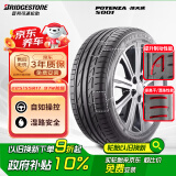 普利司通（Bridgestone）汽车轮胎 225/55R17 97W S001 RFT防爆胎 原配英菲尼迪Q50