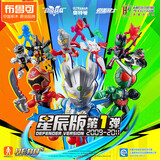 布鲁可积木人 英雄总动员星辰版01端盒 2009-2011潮玩积木生日礼物