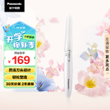 松下（Panasonic）电动修眉刀剃刮眉毛修剪器自用多功能剃毛器美容器小物升级版礼物WF61白