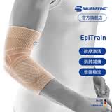 保而防（BAUERFEIND） 护肘EpiTrain高尔夫网球羽毛球运动护具新款德国原装进口 银钛金 1