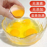 芮瑞 农家散养新鲜现捡鸡蛋笨鸡蛋谷物柴鸡蛋初生蛋 单枚40±5g 珍珠棉10枚