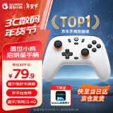 盖世小鸡GAMESIR-启明星无线游戏手柄switch手柄 手机安卓苹果Steam电脑NS电视特斯拉蓝牙绝区零黑神话悟空