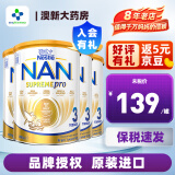 雀巢（Nestle）澳洲雀巢能恩 超级能恩Supreme适度水解HA婴儿配方低敏奶粉 3段 * 4罐