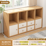卓禾实木书柜置物柜沙发边柜家用客厅收纳柜子储物柜矮柜简易落地书架 【实木生态板】屿山雪松木140CM
