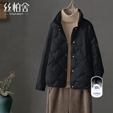 丝柏舍立领轻薄羽绒服2025秋装新款女时尚通勤宽松保暖外套