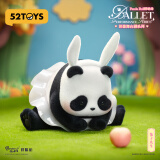 52TOYS Panda Roll胖哒幼芭蕾舞台剧潮玩动漫手办周边摆件单只开工好礼