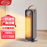 LOYK德国【省电新款丨次日达】取暖器新款暖风机客厅小太阳大面积全屋速热冷暖两用家用婴儿立式电暖器 枪灰色【NF05】