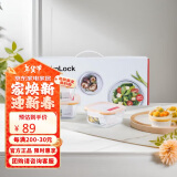 乐扣乐扣（LOCK&LOCK）玻璃保鲜盒套装三件套微波炉（500ml*2+840ml）LLG225S002