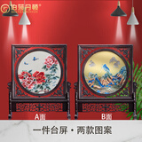 伯莎丹顿苏绣摆件台屏双面绣苏州古风屏风刺绣客厅中式工艺品礼品结婚礼物 千里江山图+富贵牡丹 紫光檀框
