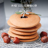 米惦（MIDIAN） 米惦 | 暖心饼 外酥内韧香甜有嚼劲 红糖甜心小吃特产 零食米店 【独立包装】160g