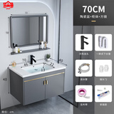 吉美罗（JIMEILUO）卫生间洗脸盆柜组合太空铝小户型浴室柜一体陶瓷洗手盆家用洗漱台 70cmx40陶瓷盆+主柜+方镜