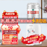 米妃（mifei）饮水机家用迷你制热型/冷热多用型台式桌面 （白色）温热304不锈钢内胆 温热型