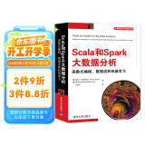 Scala和Spark大数据分析  函数式编程、数据流和机器学习