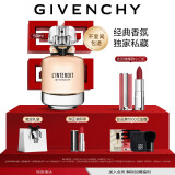 纪梵希（Givenchy）心无禁忌香水50ml香水女花香调持久留香女神节礼物生日送女生