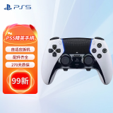 【二手99新】索尼 PlayStation 5国行游戏手柄 PS5主机现货 PS5手柄 ps5精英手柄二手99新