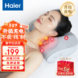 海尔（Haier）颈椎按摩器腰部按摩仪按摩枕头颈部肩颈背部按摩靠垫脖子腿足全身生日礼物HHZ-Y606H-Pro（升级）