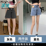 棉致显瘦牛仔短裤女夏季外穿高腰运动休闲破洞五分裤女士宽松沙滩裤 227灰色+227蓝色【两条44】 2XL 120-140斤